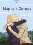 Cover 28507