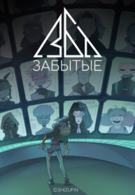 Cover 28513