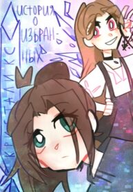 Cover 28545