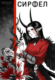 Cover 28550