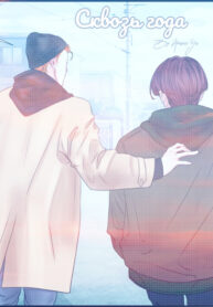Cover 28558