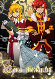 Cover 28561