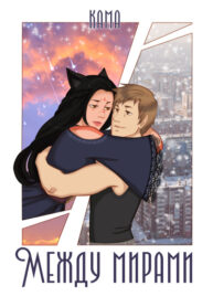 Cover 28565