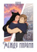 Cover 28565