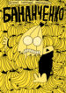 Cover 28576