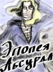 Cover 28578