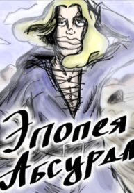 Cover 28578