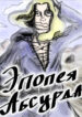 Cover 28578