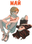 Cover 28579