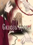 Cover 28588