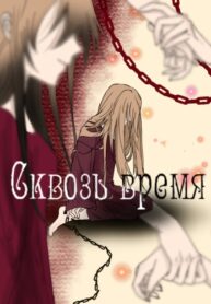 Cover 28588
