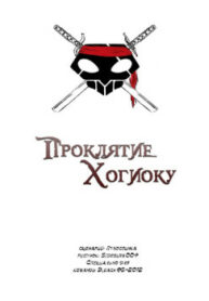 Cover 28596