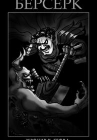 Cover 28598