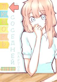 Cover 28616