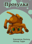 Cover 28628