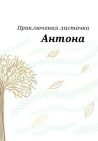 Cover 28630
