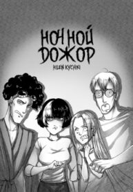 Cover 28641
