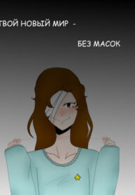 Cover 28648