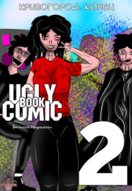 Cover 28652
