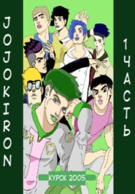 Cover 28656