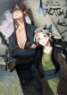 Cover 28664