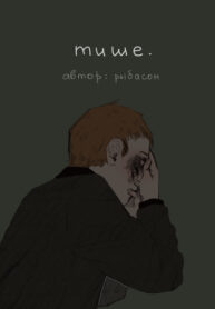 Cover 28672