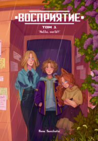 Cover 28676