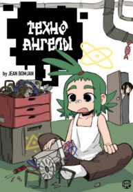 Cover 28677