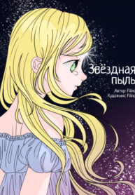 Cover 28690