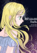 Cover 28690