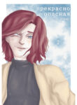 Cover 28696