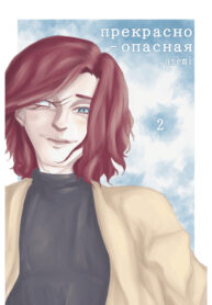 Cover 28696