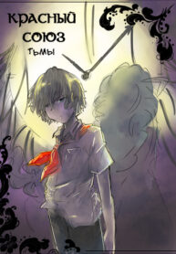 Cover 28716