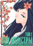 Cover 28736
