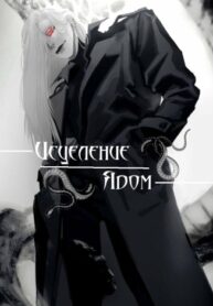 Cover 28783