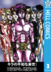 Cover 28825