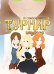 Cover 28846