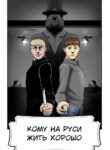 Cover 28853