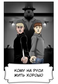 Cover 28853