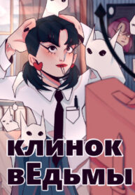 Cover 28890