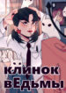 Cover 28890