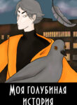 Cover 28905