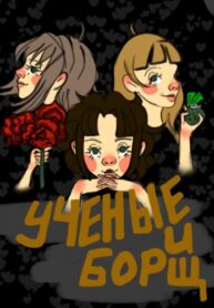 Cover 28918