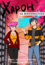 Cover 28919