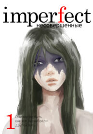 Cover 28921