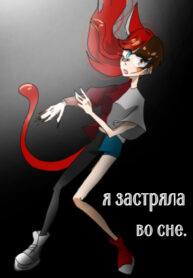Cover 28933