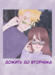 Cover 28940