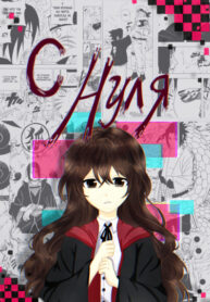 Cover 28956