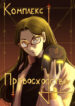 Cover 28974
