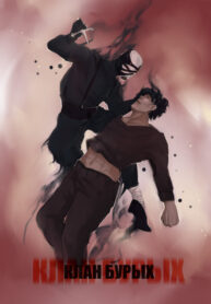 Cover 28982